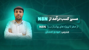 وبینار 16در9