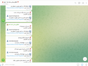 ورکفلو اطلاعرسانی تسک ترلو در تلگرام 3 Screenshot 246