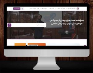 پشتیبانی وبسایت رسانه آموزشی مرتا