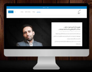 طراحی وبسایت مجتبی تمسکی