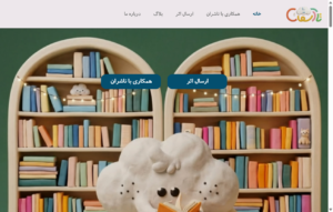 طراحی سایت تاآسمان