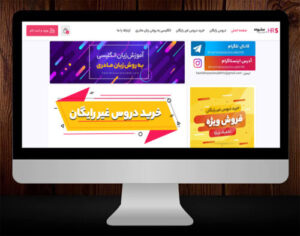 پشتیبانی وبسایت حمیدرضا ستوده